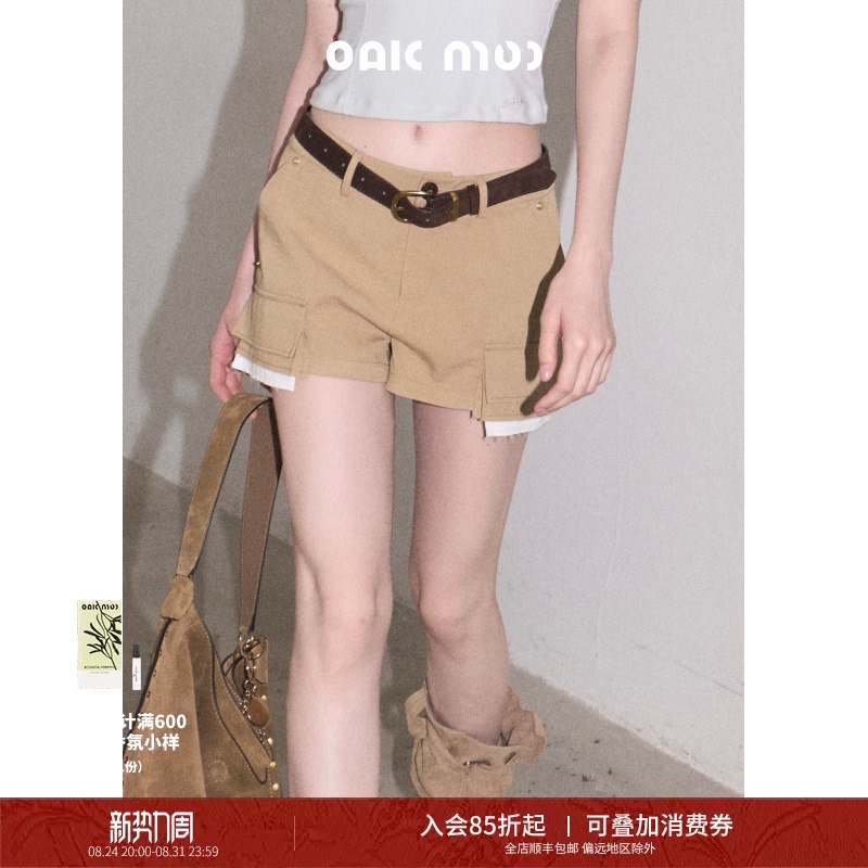 Oakmoo/ "The Next Sunny Day" Color-Blocked, Structured Cotton-Linen Short Casual Pants, Versatile Linen Pants Oakmoo/ "The Next Sunny Day" Color-Blocked, Structured Cotton-Linen Short Casual Pants, Versatile Linen Pants