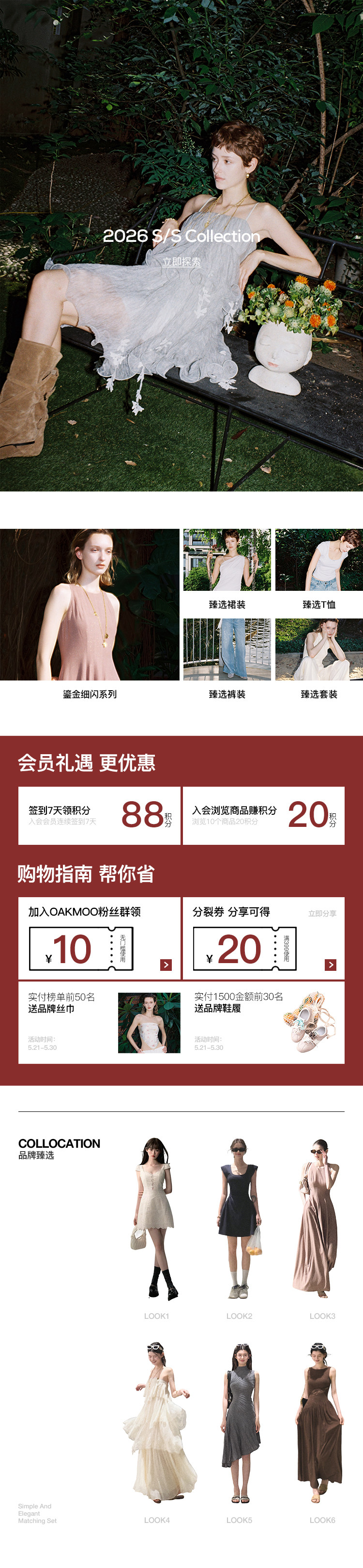 新版详情