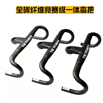 The new TEMANI TEMANI full carbon fiber road bike integrated wind bending wheel racing sports car