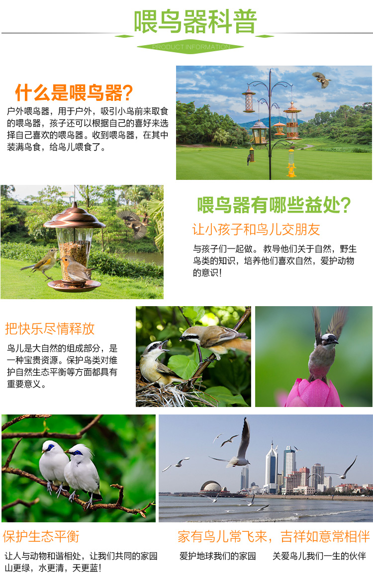 Chim hồng trung chuyển chim ngoài trời ban công chim chim kêu chim âm thanh chim cung cấp quà tặng trang trí mẫu giáo - Chim & Chăm sóc chim Supplies siêu thị lồng chim