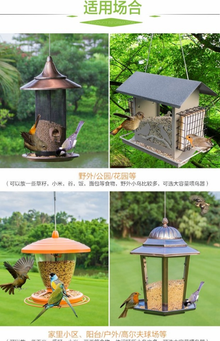 Kim loại tự động chim trung chuyển chim cho ăn chim vẹt chim bồ câu thư chim bồ câu thức ăn chim thức ăn chim cung cấp ngoài trời chim - Chim & Chăm sóc chim Supplies 	cám cho chim hút mật	