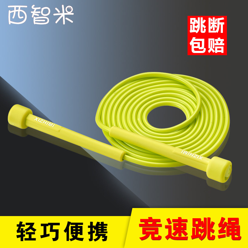 Rope skipping children students adult high school entrance examination training special fitness exercise to lose weight fat burning artifact sports professional jumping god