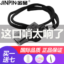 Jinpin non-nuclear traffic command training Fox whistle children outdoor sports teacher basketball game referee whistle
