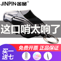 Gold non-nuclear high frequency dolphin whistle children outdoor sports teacher Sports Basketball football game referee whistle