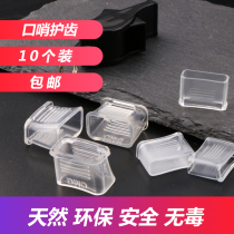 Gold product basketball football dolphin whistle referee whistle professional tooth protection rubber sleeve bite mouth whistle word accessories 10 pieces