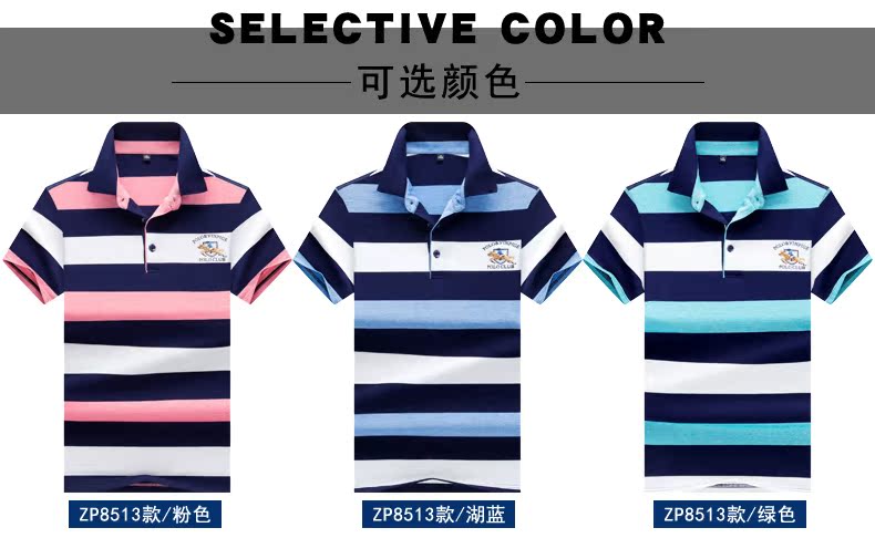 Áo sơ mi nam Huang Zi Paul sọc ngắn tay áo thun nam ve áo cỡ lớn áo polo 18 mùa hè quần áo nam áo polo ralph lauren