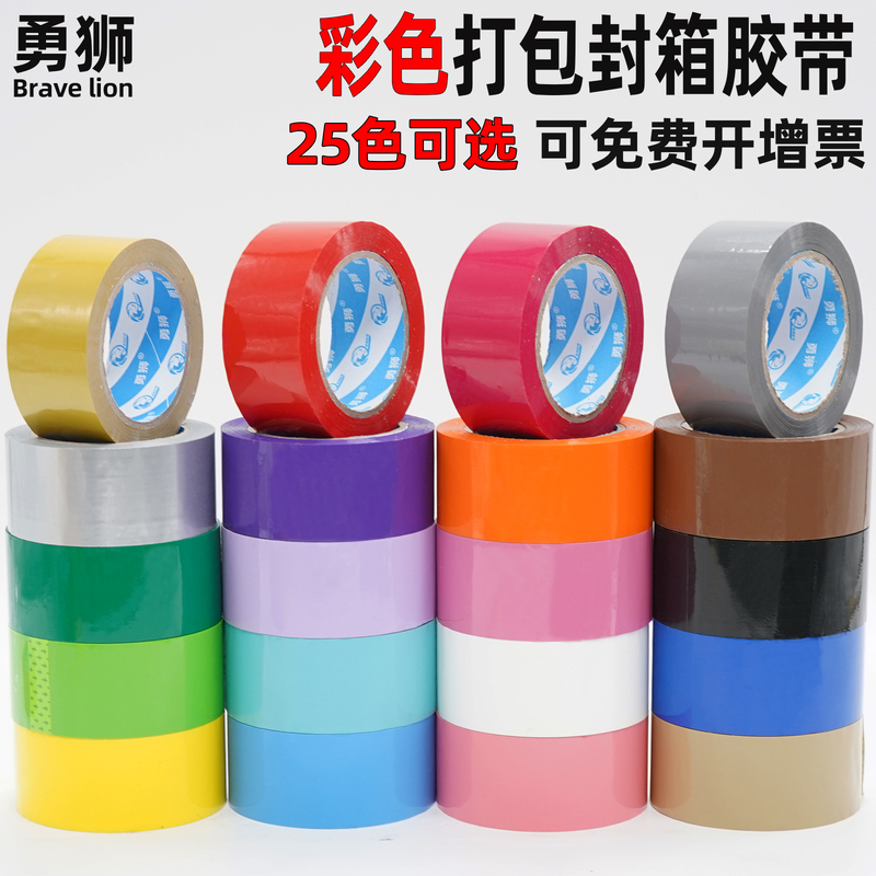 Large Roll of Packing Tape, High Adhesion, 4.8cm, 4.5cm, 6 Colors (Red, Black, Blue, Pink), Thickened Sealing Tape for Express Delivery