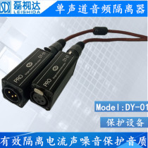 Current sound eliminating noise filter in amplifier noise sink noise reduction mono stereo