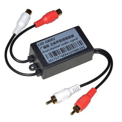 Audio isolator noise current acoustic anti-interference audio noise co-filter HIFI noise reducer