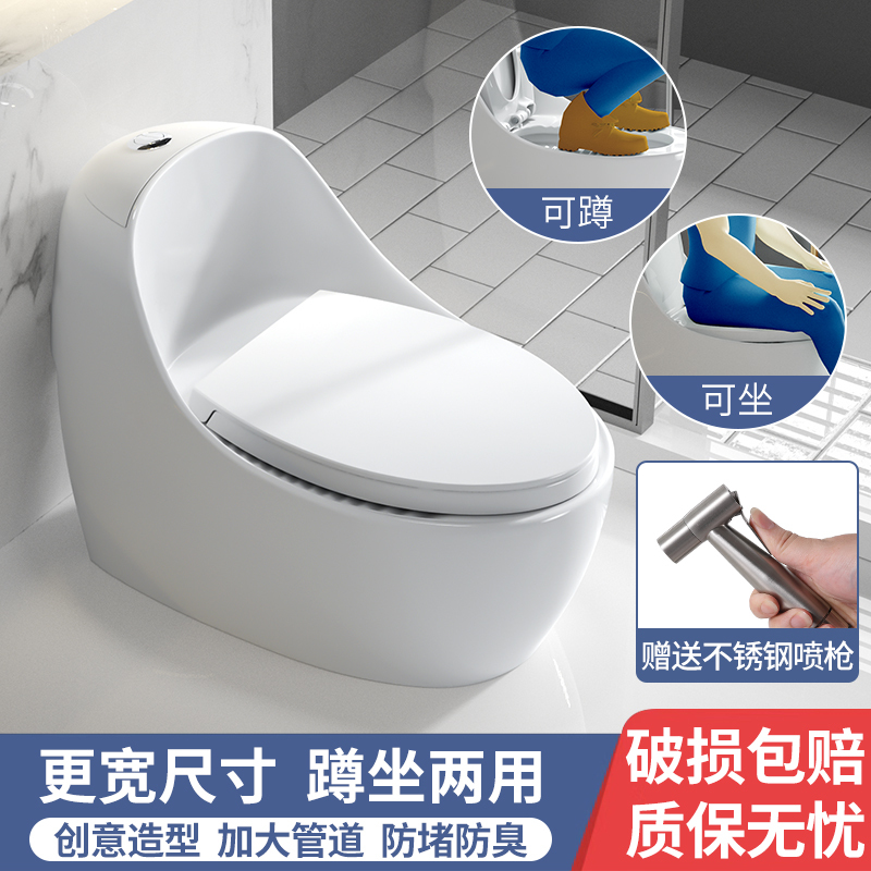 Egg-Shaped Dual-Use Public Toilet, Squatting and Sitting, No Need to Dig a Hole, Odor-Proof, Can Be Used for Both Squatting and Sitting, Two-In-One Egg-Shaped Dual-Use Public Toilet, Squatting and Sitting, No Need to Dig a Hole, Odor-Proof, Can Be Used for Both Squatting and Sitting, Two-In-One