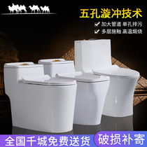 Household toilet Super swirling siphon toilet toilet smart clean glaze water saving mute large diameter toilet wall row