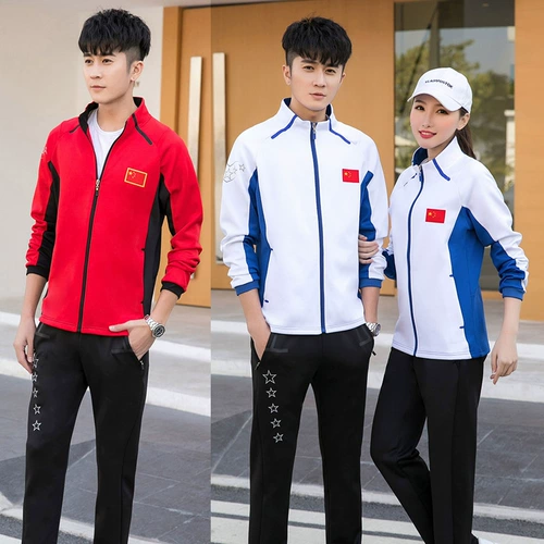 Волейбольный лонгслив подходит для мужчин и женщин для тренировок, гимнастический спортивный костюм, куртка