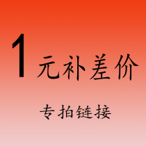 A bowl plastic stool shop of freight stool to fill the post of bu pai 1 yuan