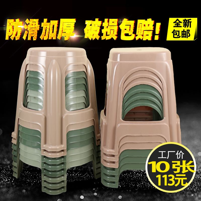 Plastic stool home padded stool benches economical plastic stool living room chair bench adult dining table round stool