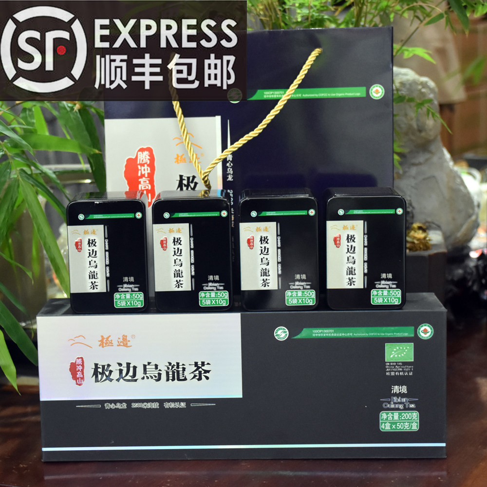 2022 New Tea Yunnan Tengchong Pole Green Heart Soft Branches Frozen Top Oolong Qingjing Gift Box for the Expeditionary Army