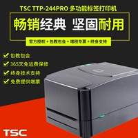 TSC ttp-244 Máy in nhãn Pro mã vạch tự dính giấy nhiệt băng quần áo thẻ quần áo giặt tiêu chuẩn bề mặt điện tử mã đơn hai chiều Châu Á giấy bạc trang sức nhãn máy - Thiết bị mua / quét mã vạch máy bắn code