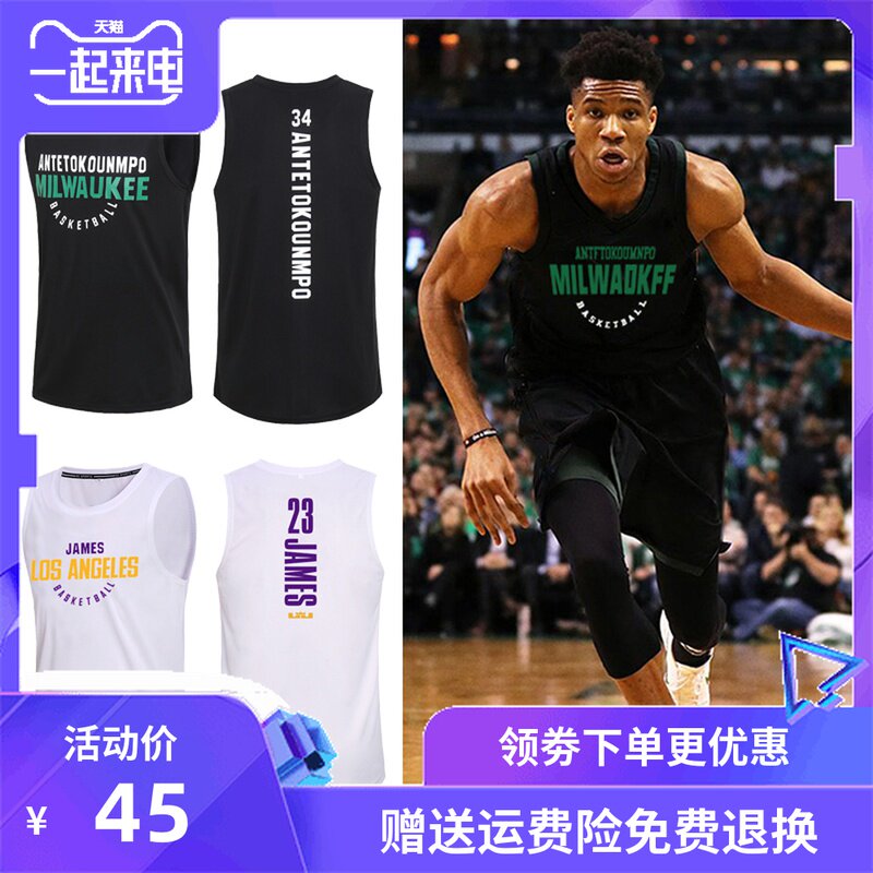 Basketball vest male letter brother shooting training suit Curry Kobe Irving loose breathable quick-drying clothes sleeveless T-shirt