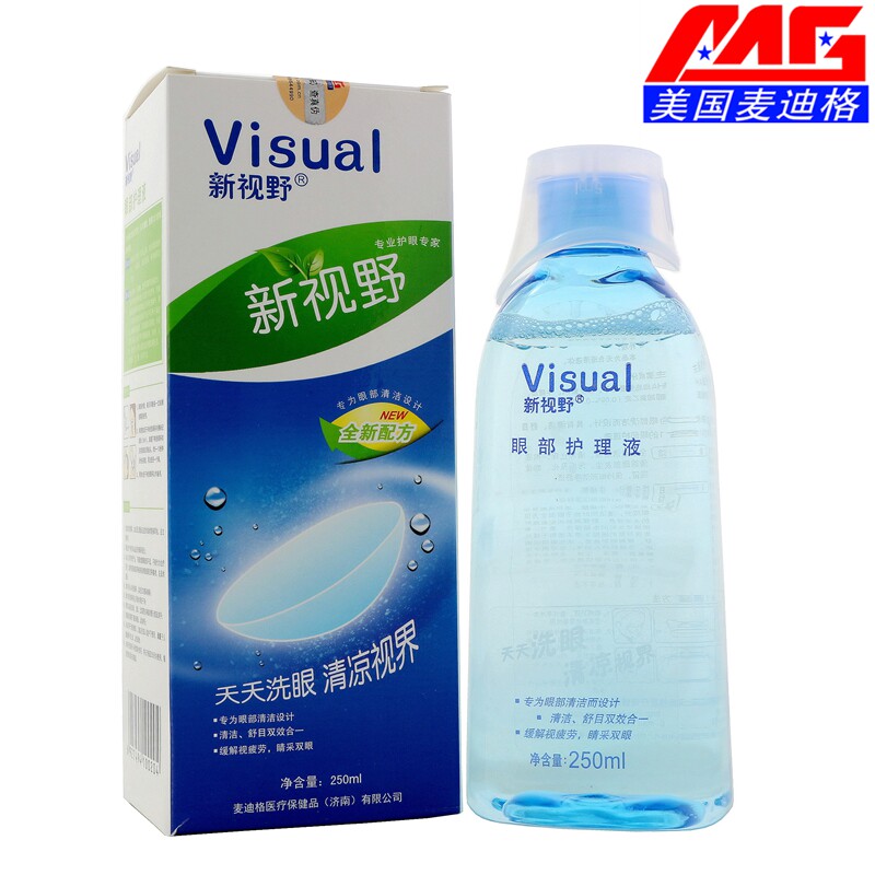 New Horizons Wash eye care Liquid Eye Care Fluid 250ml Clean Shuangu Double Effect All-in-one American Madig