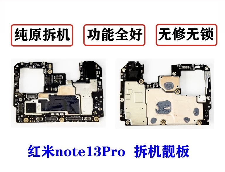 Suitable for Redmi Note 13, Note 13 Pro Series, Note 14, Note 14 Pro Series, Disassembled Motherboard Suitable for Redmi Note 13, Note 13 Pro Series, Note 14, Note 14 Pro Series, Disassembled Motherboard