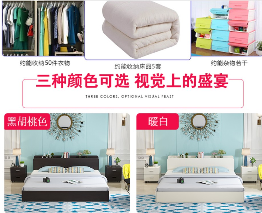 Giường đôi tối giản hiện đại 1,8 m 1,5 m 1,2 m kinh tế lưu trữ giường cao lưu trữ - Giường giường ngủ giá rẻ 1 triệu