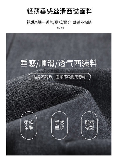 Gray Banana Suit Pants Women's Spring and Autumn Thin Section 2024 New Straight High Waist Drape Casual Narrow Wide Leg Pants