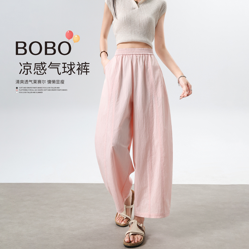 Pink Cropped Carrot Pants for Women, Summer Thin Lyocell Sun-Protective Harem Pants, Balloon Ice Silk Wide-Leg Pants Pink Cropped Carrot Pants for Women, Summer Thin Lyocell Sun-Protective Harem Pants, Balloon Ice Silk Wide-Leg Pants