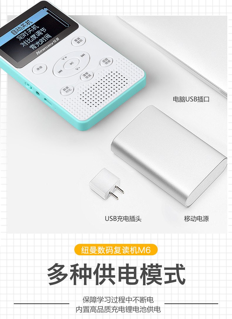 Newman M6 repeater băng tiếng Anh học ghi âm có thể sạc lại thẻ u mp3 máy nghe nhạc cầm tay Walkman - Máy nghe nhạc mp3 