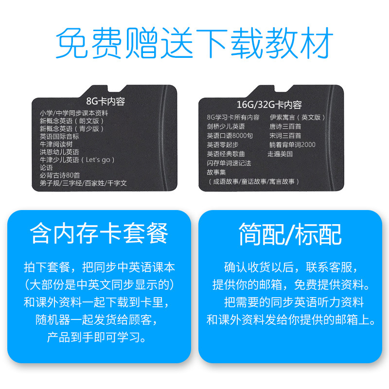 紐曼U8鋰電版複讀機錄音帶英語學習錄音機充電隨身碟mp3插放機隨身聽