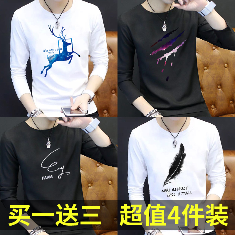 Men's Long-sleeved T-shirt Men's Han Edition Tailored Blade Men Young Pure T-shirt with Autumn T-shirt