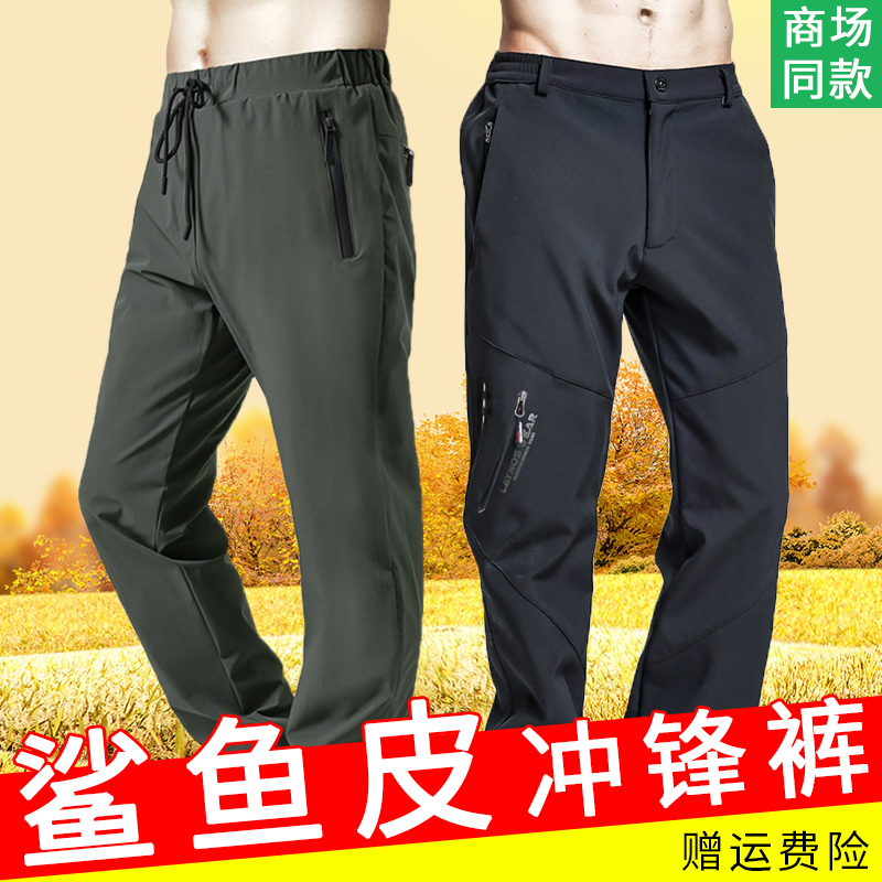 Outdoor stormtrooper pants men's winter velvet thick waterproof windproof and cold ski pants fat plus size spring and autumn thin section