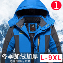 Shirt mens fat plus size winter thickened plus velvet warm cotton jacket middle-aged and elderly father wind and cold