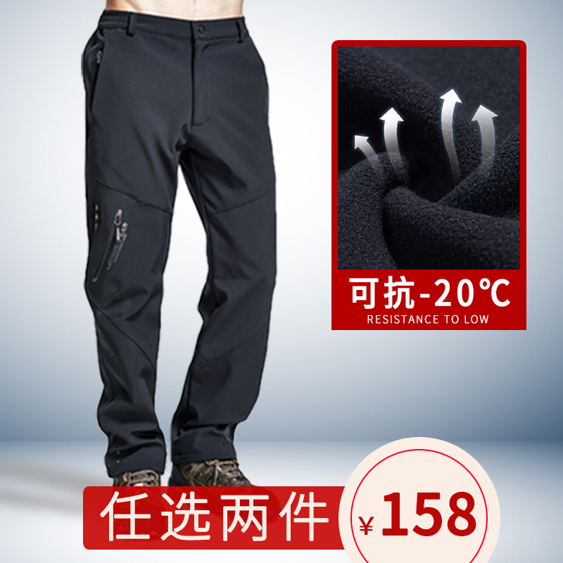 Soft shell punching pants for men and women autumn and winter plus suede thickened anti-wind and warm skiing Northeast snow anti-wind plus fertilizer increase code-Taobao
