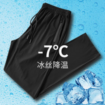 Ice front pants mens ice pants plus fat plus size summer ultra-thin trousers air conditioning pants Taiwan brand