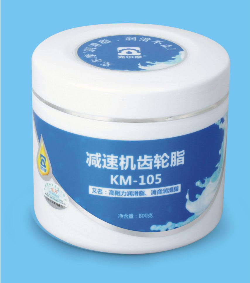 Kermour Reducer Leak-Proof Grease Worm Gear Grease Transmission Lubrication High Resistance Grease KM-105-Taobao