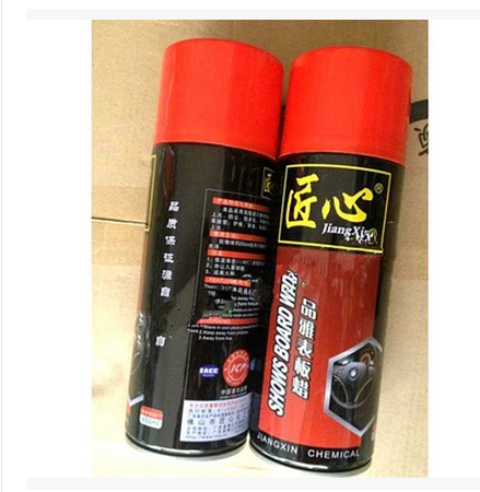 Artisan Epiphon Plate Spray Wax Leather Spray Wax for home ultra-bright wax Clean upper light dust-proof anti-aging surface spray wax-Taobao