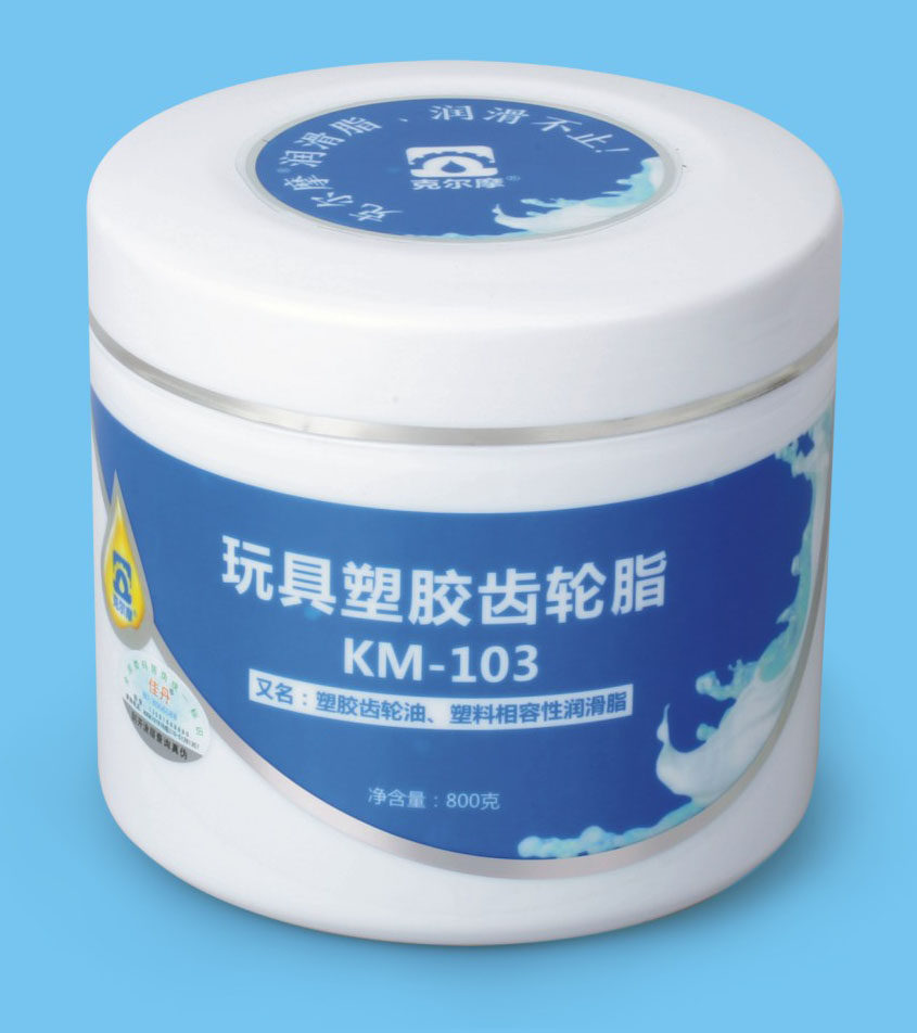 Kermour KM-103 Electric Toy Grease Plastic Gear Lube Grease Plastic Gear Silenced Grease-Taobao