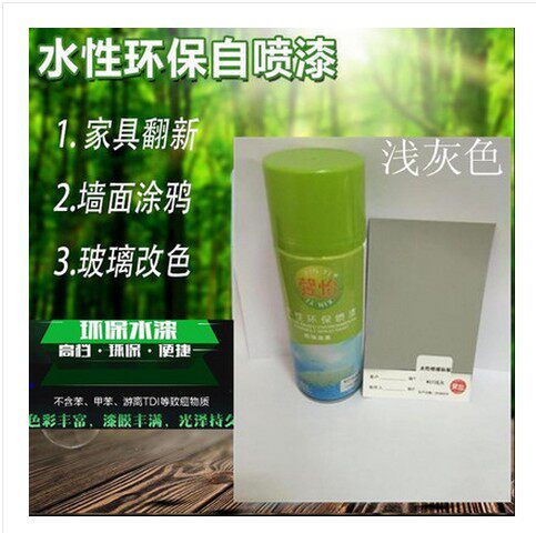 Xinyi Water Self-painted Ceramic Paint Metal Paint Glass Paint Wall Environmentally friendly Paint Paint