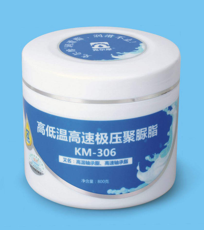 Kermour KM-306 high temperature fat high speed extreme pressure polyurea grease high temperature bearing grease high speed bearing lubricating grease