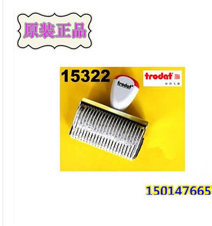 Original installed Zhuda 15322 adjustable digital number print 22 bits Scroll printed word high 3MM spot-Taobao