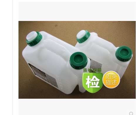 Advanced mixed metering oil barrel plastic containers dispensing oil jug fuel barrel Chemical barrels with scale AZ outlet Japan-Taobao