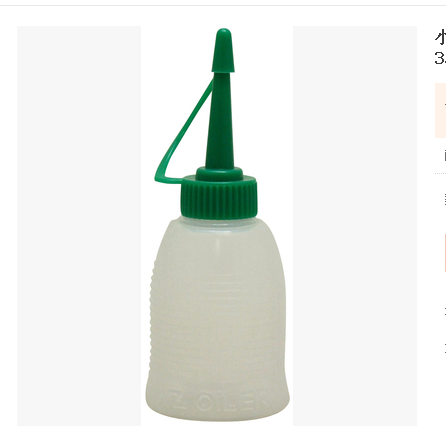 Small Oil Pot Plastic Oil Pot Sewing Machine Oil Pot Lubricator Machine Oil Pot Plastic Bottle AZ Exit Japan 35ml-Taobao
