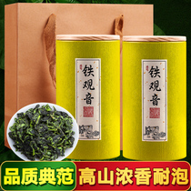Wang Dang list Anxi Tieguanyin special class intense incense type 2022 New tea Uron tea Bulk gift box installed 500g