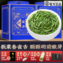 Guizhou Qizhou 2022 new tea special Ming green tea Metan verita bulk tea gift box box tea 500g