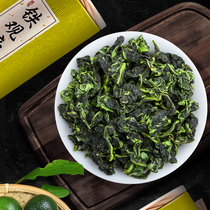 Wang Dang list Anxi Tieguanyin special class intense incense type 2022 New tea Uron tea Bulk gift box installed 500g