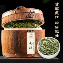 Wang Dang list 2022 New tea Ming Former Special Grade Yellow Mountain Mao Feng Green Tea Tea Tea Anhui Mao Jian Nang Sprout Spring Tea