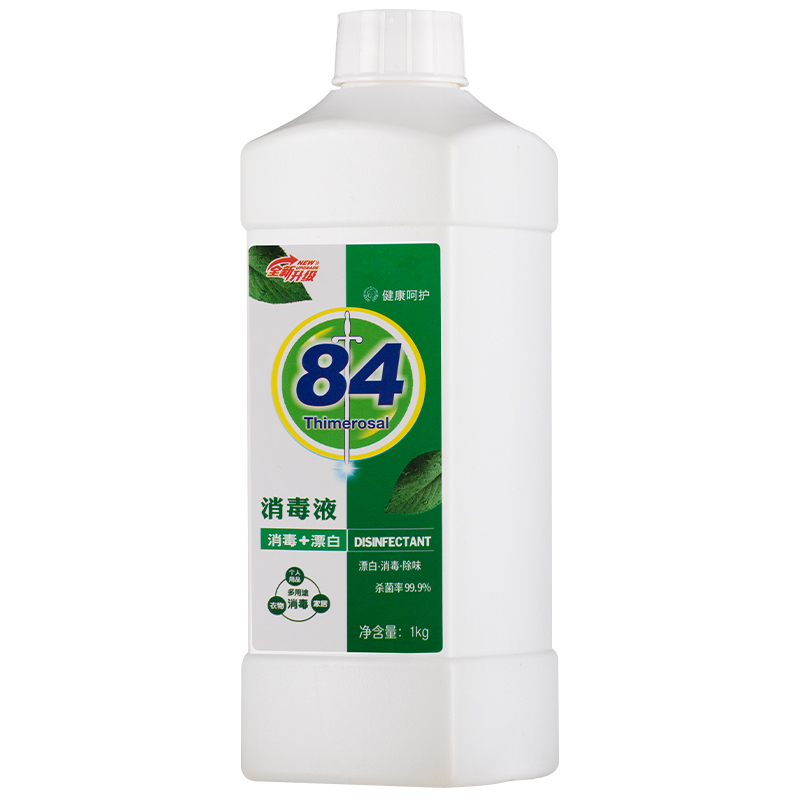 含氯84消毒液家用卧室杀菌大瓶装八四
