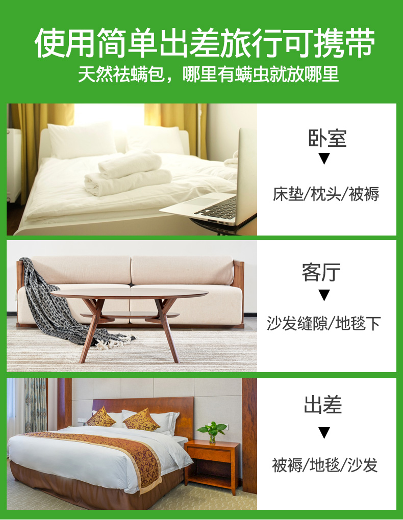 bình xịt muỗi Thuốc xịt tự nhiên gói thuốc thảo dược Trung Quốc 祛 杀 螨 垫 垫 贴 - Thuốc diệt côn trùng bình xịt thuốc muỗi