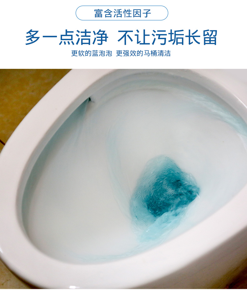 Bong bóng màu xanh nhà vệ sinh nhà vệ sinh sạch sẽ nhà vệ sinh sạch sẽ nhà vệ sinh làm sạch nhà vệ sinh khử mùi nước tiểu quy mô loại nước hoa phòng tắm hộ gia đình - Trang chủ tẩy bồn cầu
