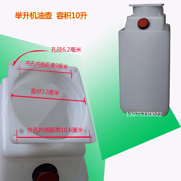 Lift oil pot Shanghai Xuda Lift Oil pot Shanghai Launch Lift Oil pot Fanbao Lift Oil pot