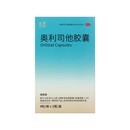 瘦身减脂！优塑奥利司他胶囊8粒